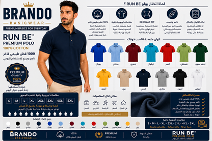 brando-NAVY