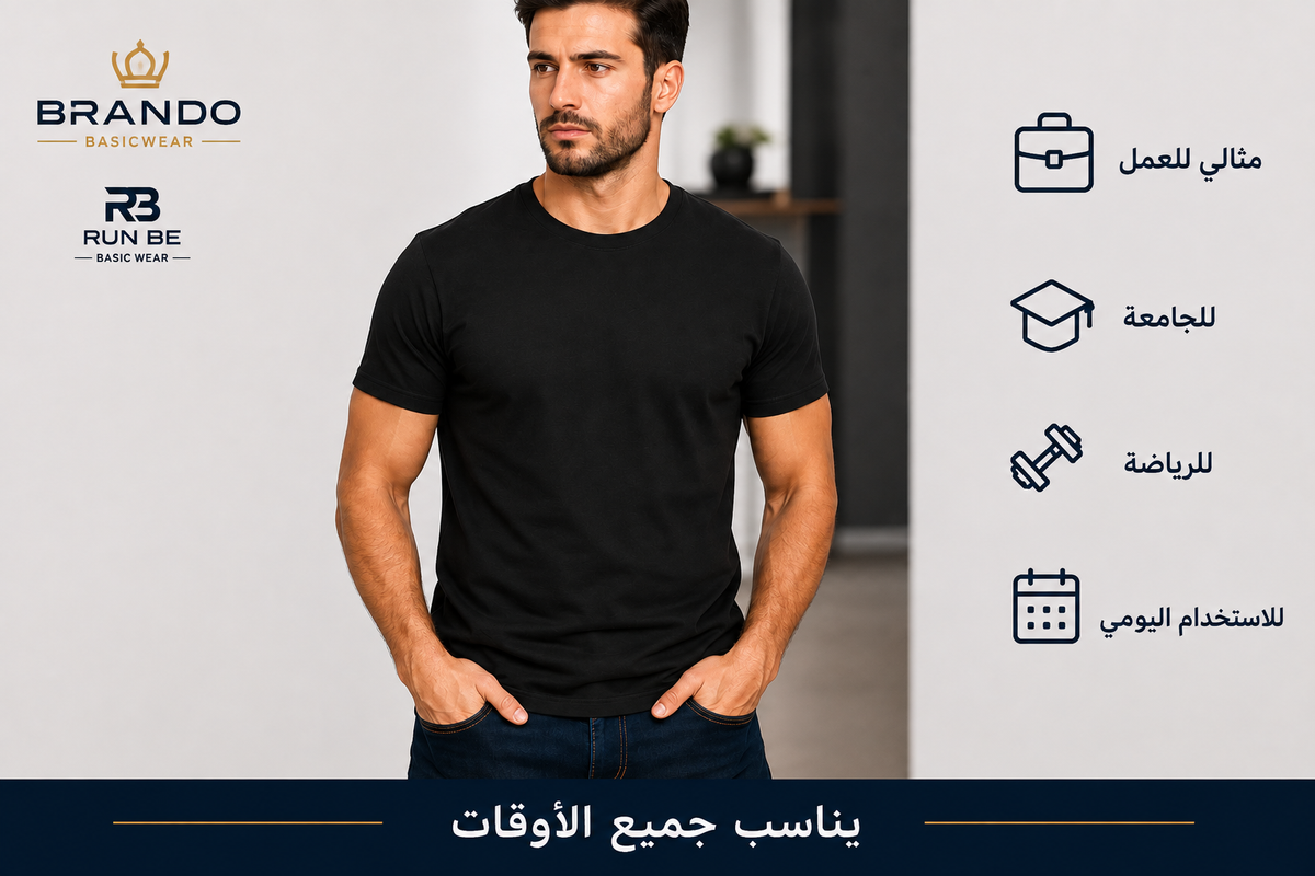 عرض 5 بلايز تي قطن 100% قبة دائرية – 99 ₪ | Run Be