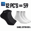 عدد 4 ربطات جرابات = 12 جوز ب 59  شيكل فقط ماركة دانيال - Brando -  Basic Clothing for Men
