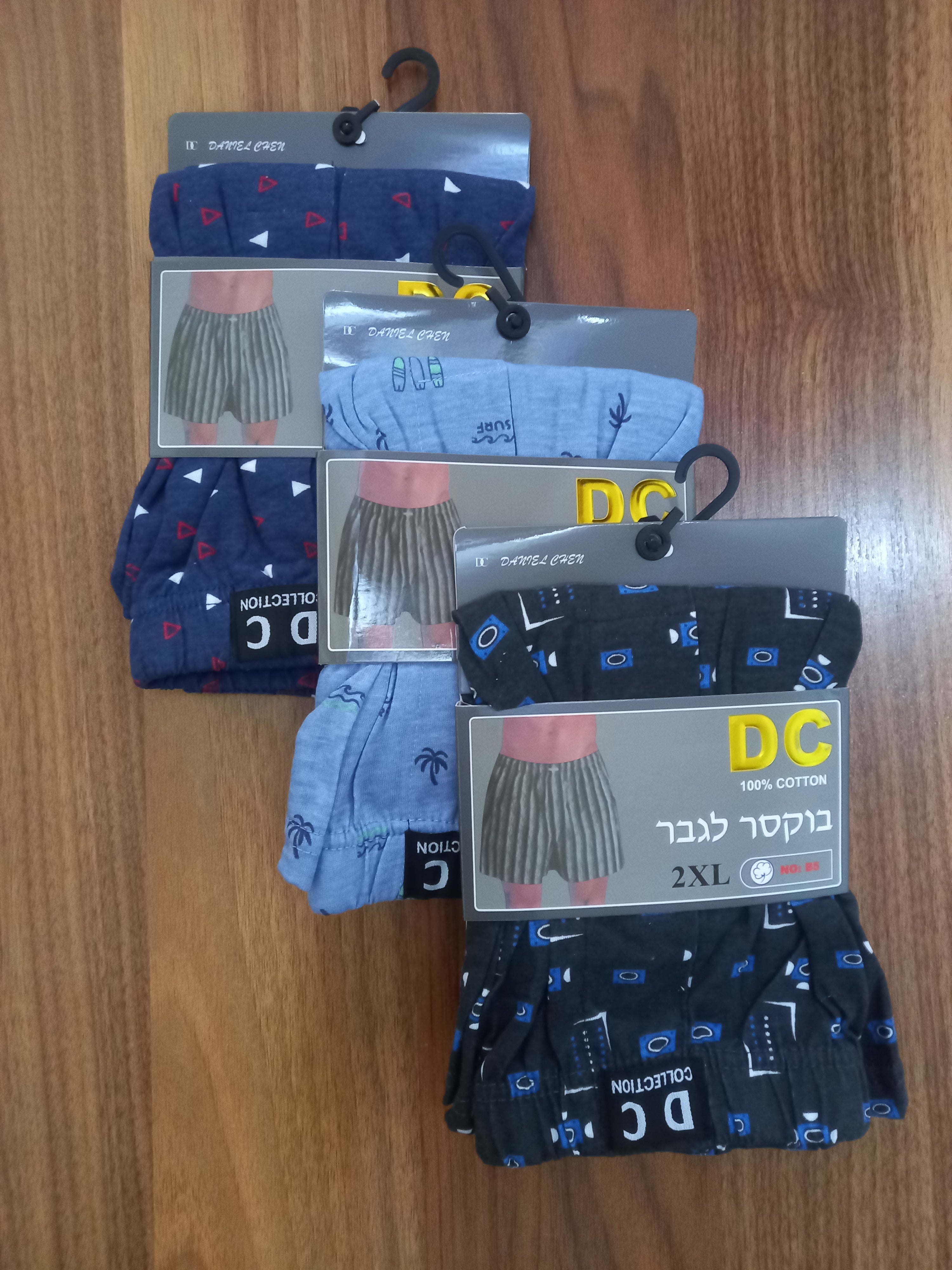حزمة 6 قطع بوكسر دانيال واسعة للرجال - قطن رائع 100% -68  شيكل