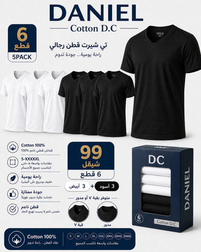 6-Pack Dome Seven 100% Cotton - Black Daniel D.C