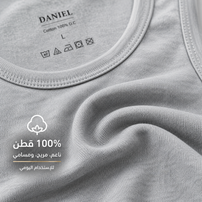 فانيلة داخلية رجالية قطن ناعم 100% | Daniel Cotton