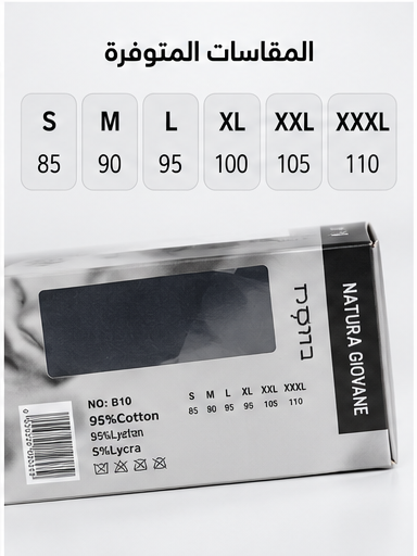 בוקסר ארוך לגברים BDC03 | Daniel Cotton