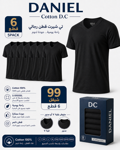 6-Pack Dome Seven 100% Cotton - Black Daniel D.C