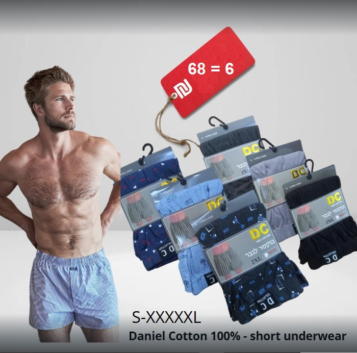 حزمة 6 قطع بوكسر شرط واسع دانيال واسعة للرجال - قطن رائع 100% -69  شيكل