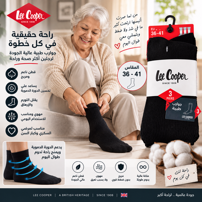 גרבי נוחות בריאותיים ללא לחץ | Health Comfort Socks