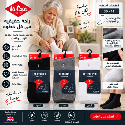 גרבי נוחות בריאותיים ללא לחץ | Health Comfort Socks