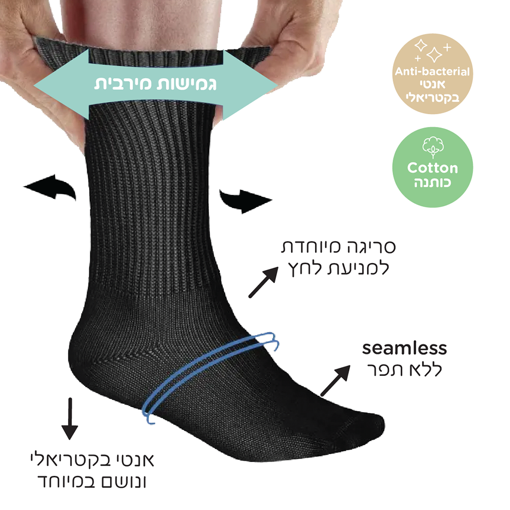 מבצע מיוחד: 4 עניבות ב89 ₪ - גרביים בריאות לרגליים רגישות, חולי סוכרת, וקשישים - Brando -  Basic Clothing for Men