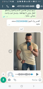 عرض خاص !! عدد 5 ب 99 ₪ بلا يز درايفت سبورت ضد التعرق Cool Dry ماركة Run Be - Brando -  Basic Clothing for Men