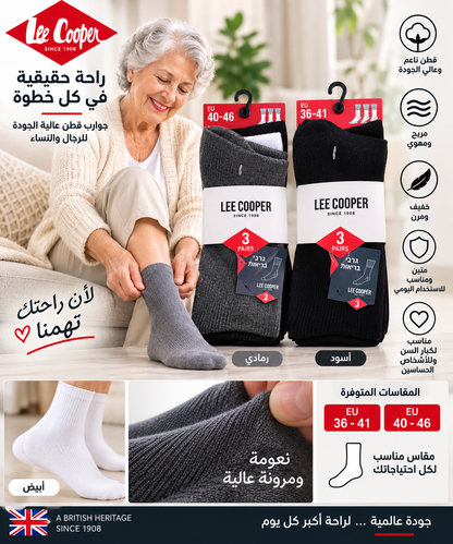 גרבי נוחות בריאותיים ללא לחץ | Health Comfort Socks