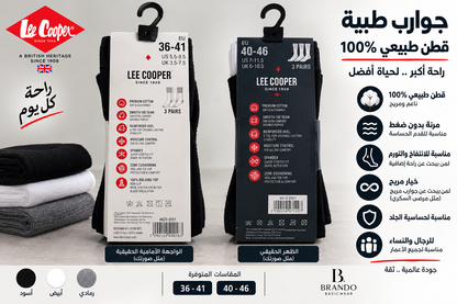 גרבי נוחות בריאותיים ללא לחץ | Health Comfort Socks