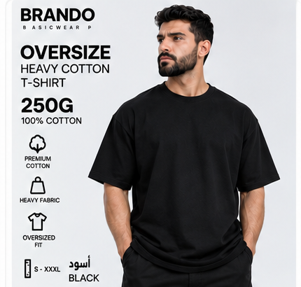 BRANDO-BLACK