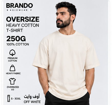 BRANDO-OFF-WHITE