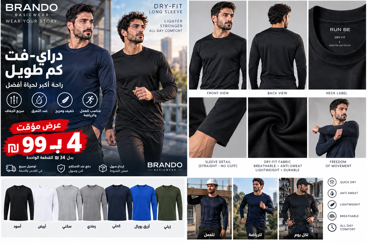 RUN BE Dri-Fit Long Sleeve – straight sleeve without cuff – BRANDO BASICWEAR