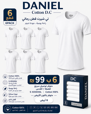 ابيض
