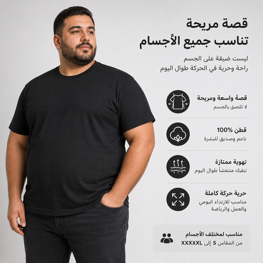 عرض 5 بلايز تي قطن 100% قبة دائرية – 99 ₪ | Run Be