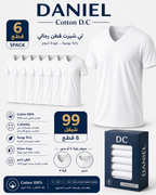 6 Piece Dome Set 100% Cotton - White Daniel D.C